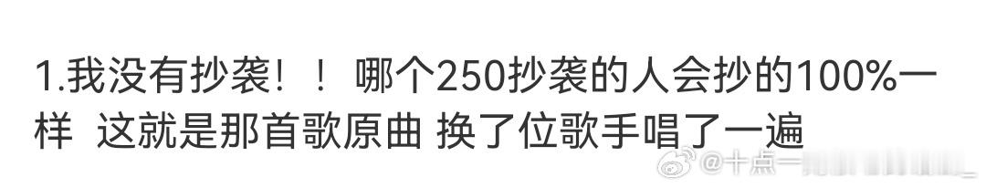 李荣浩 小眼睛 2026我就这样宽以待己严于律人🤞🏻 