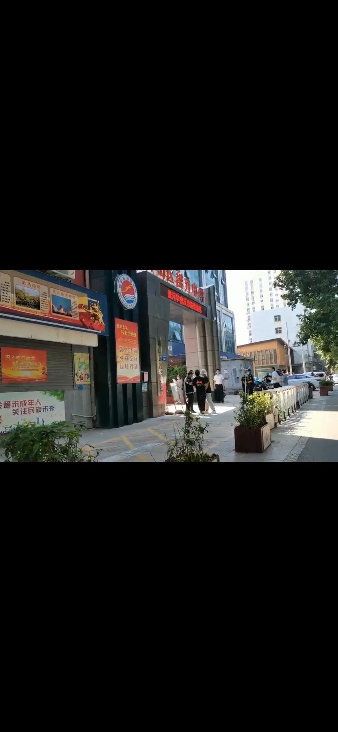 看房途中遇到滏河学校防爆演练，让学校师生进一步掌握反恐防暴应急自救安全知识和应急