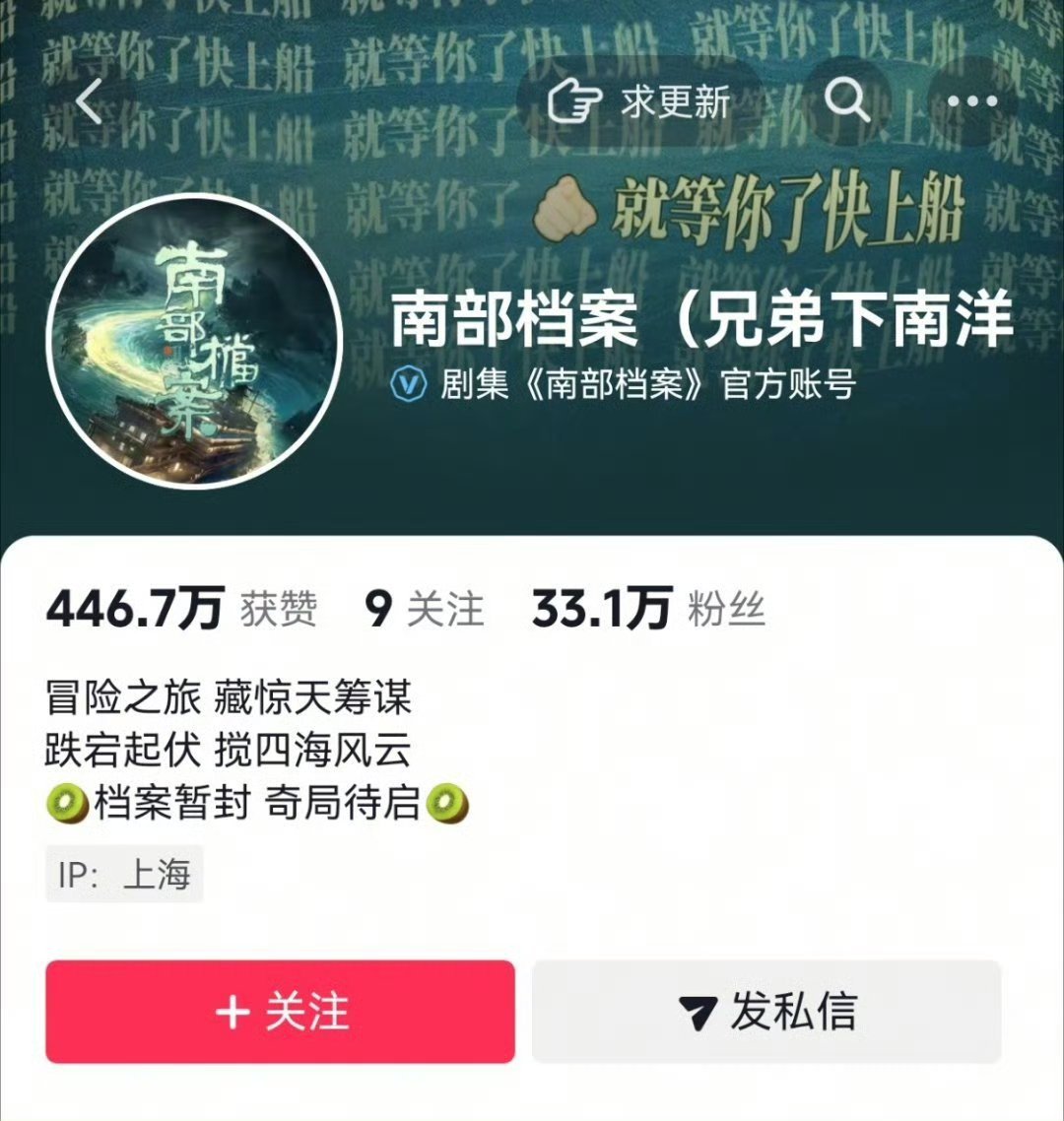 我对着那个兄弟下南洋笑了半个小时了谁来救救我这诡异的笑点 张新成丁禹兮身材被审判