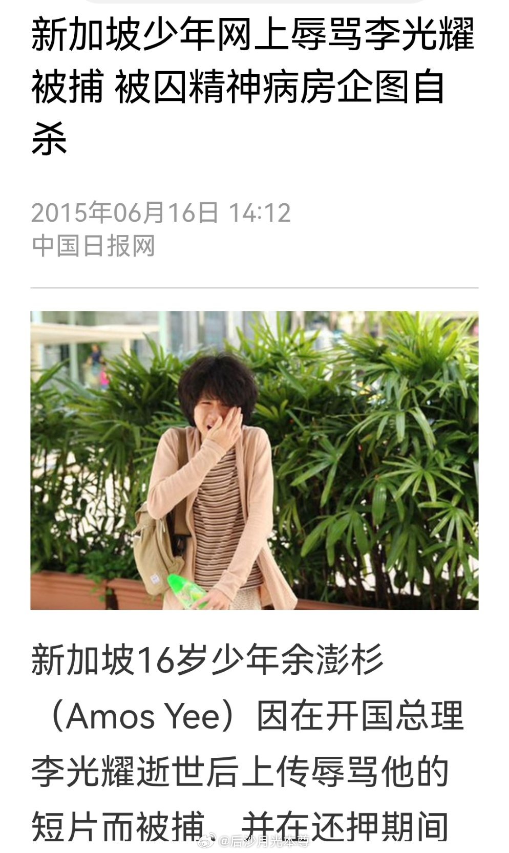 在新加坡，你不要乱说话：1，不能对李光耀发表不敬之词，轻则罚款，重则入狱。2，不
