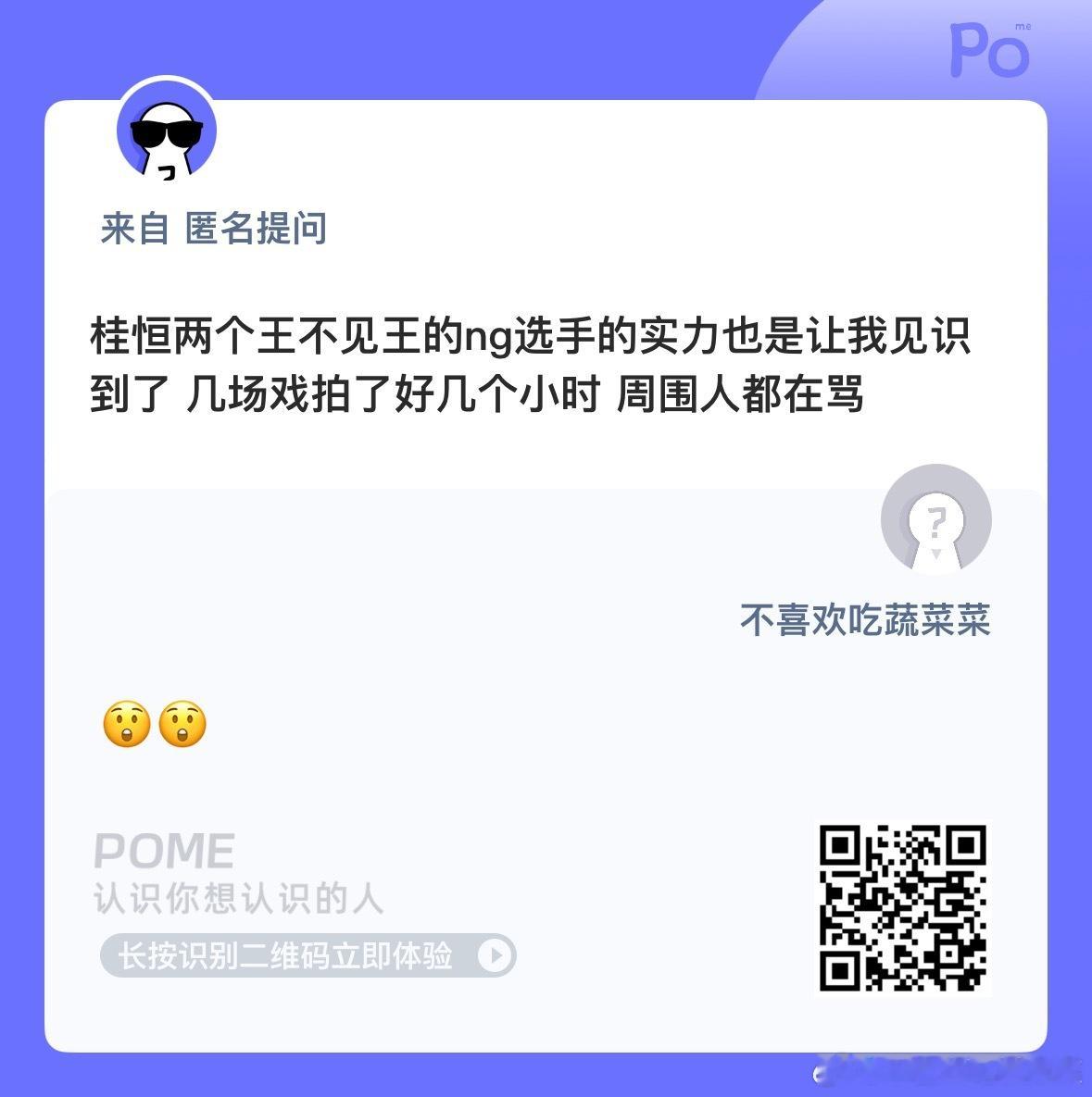 现场姐妹来说说 