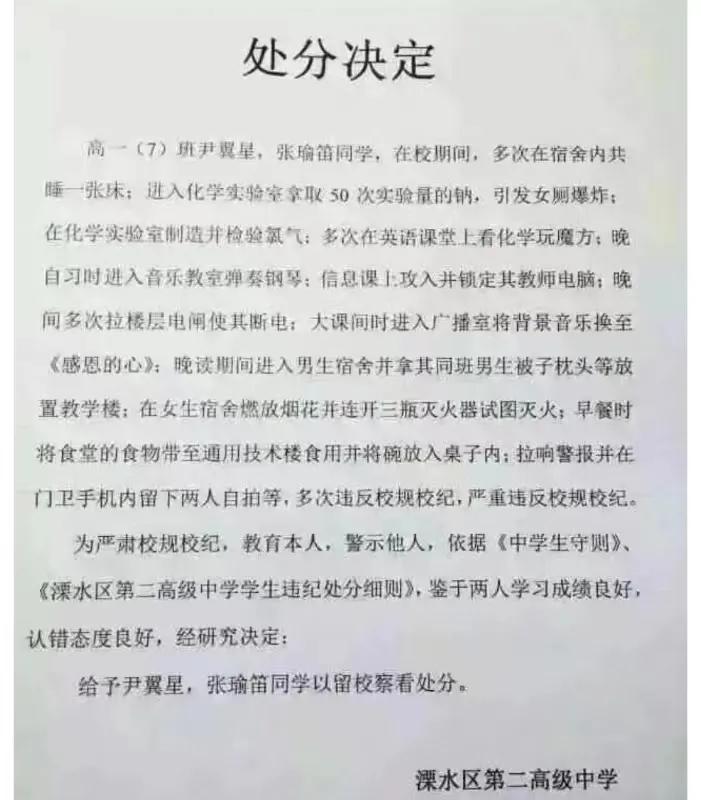 这两位小姑娘以后不成为社会栋梁的话，简直对不起她们的经历。[看]