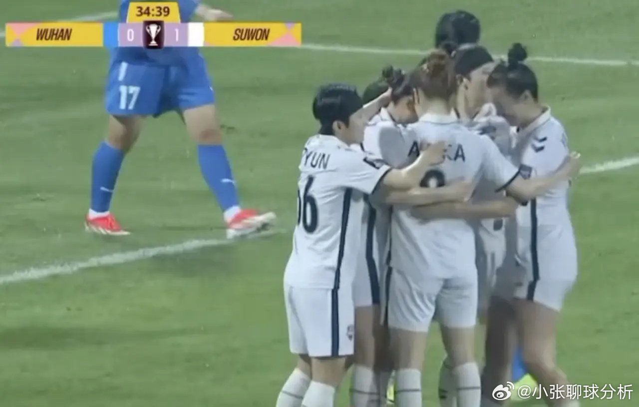 亚冠争议！武汉女足18分钟疑2次蒙冤：进球被吹 门线解围被判无效北京时间3月29
