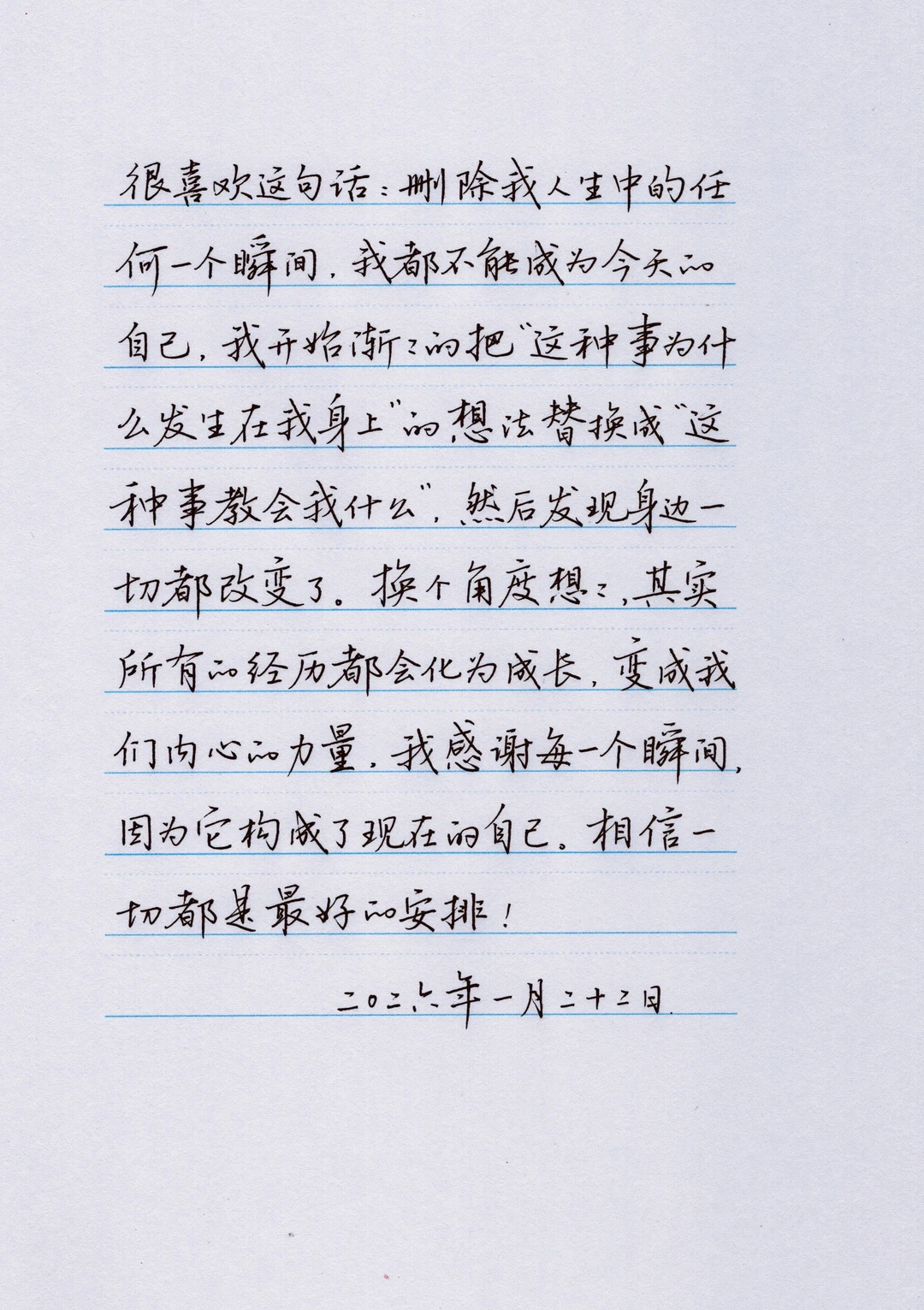 方法对了，这次终于拍得足够清晰了