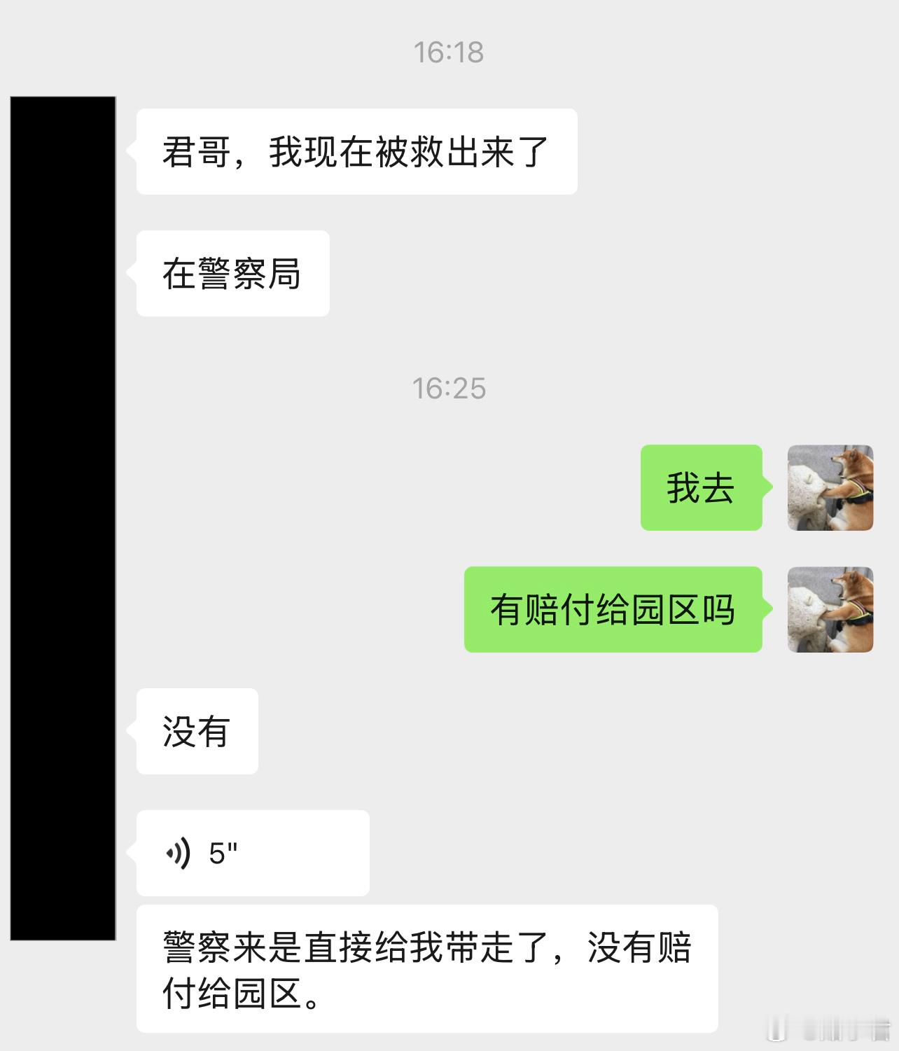 又出来了一个，这一位能出来太不容易了[泪]（图2这位） ​​​