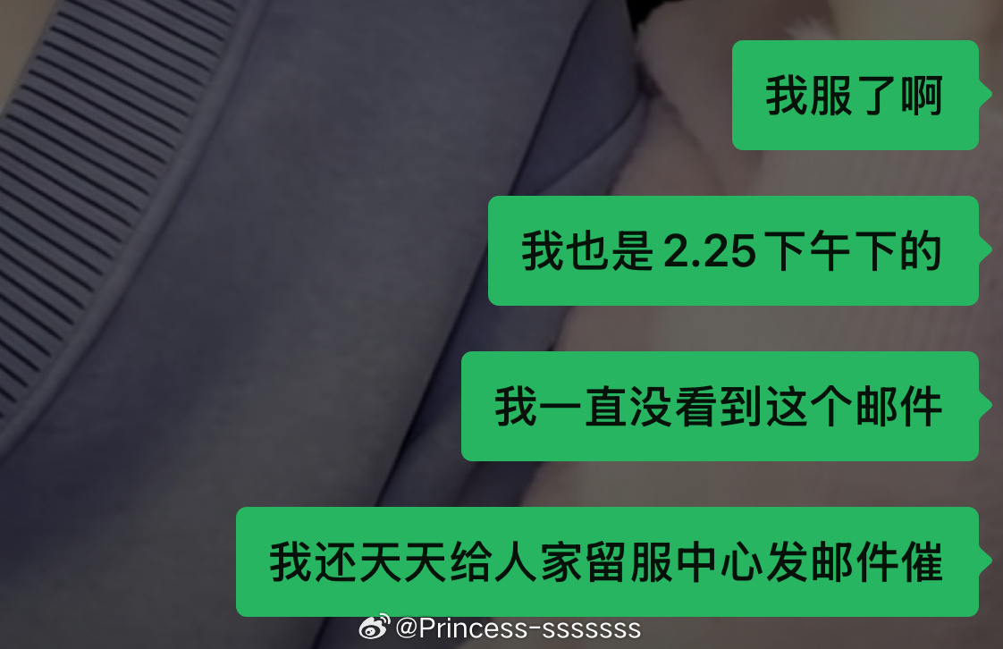 天天催人家留服中心给我认证，结果2.25正月初九刚开工就已经给我认证通过了邮件和