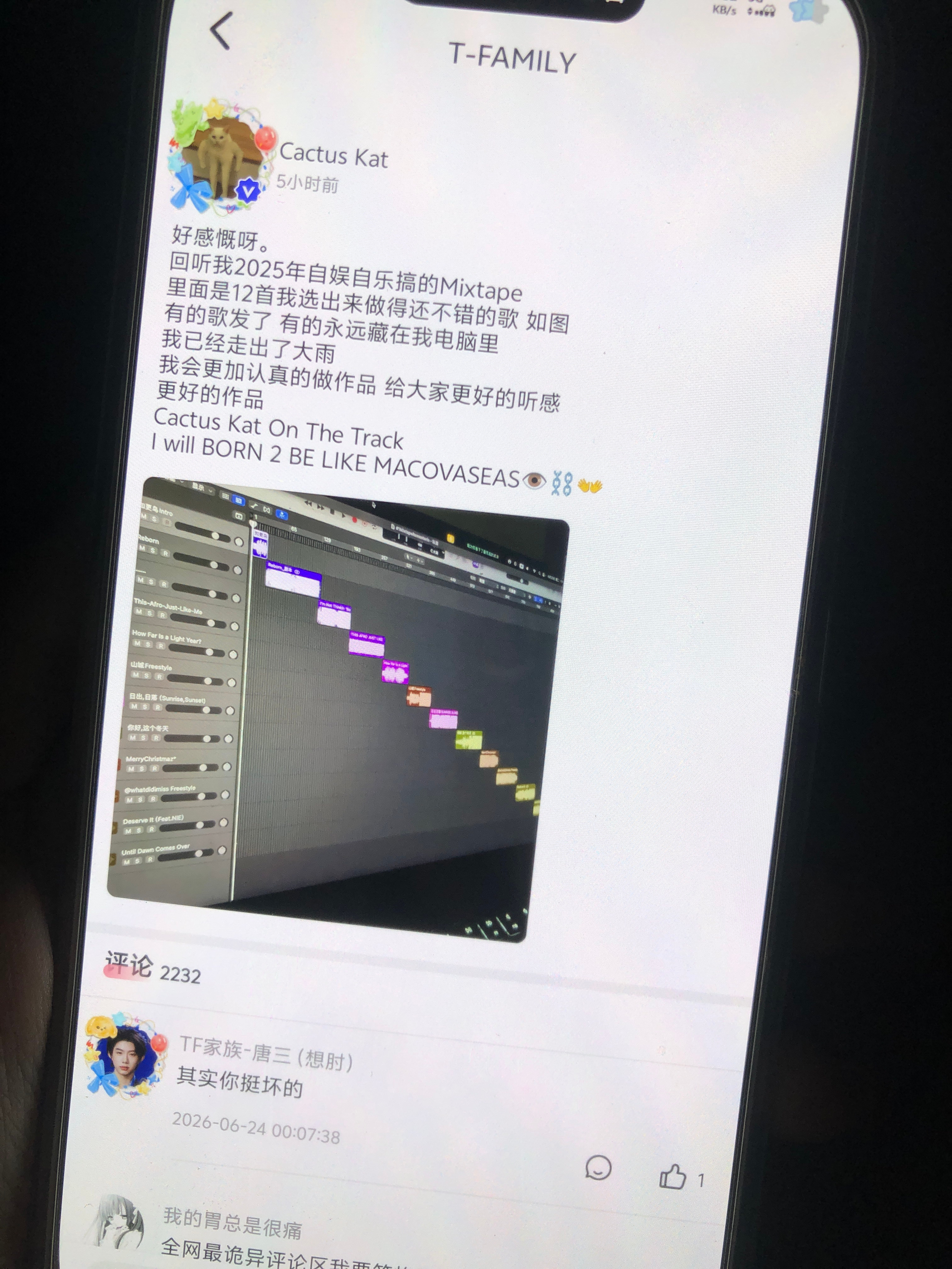 王烁然你真的是天使呀 