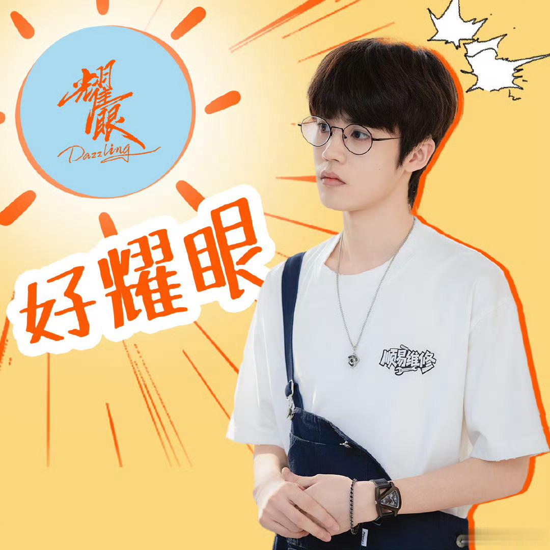 这土宣发真有意思 