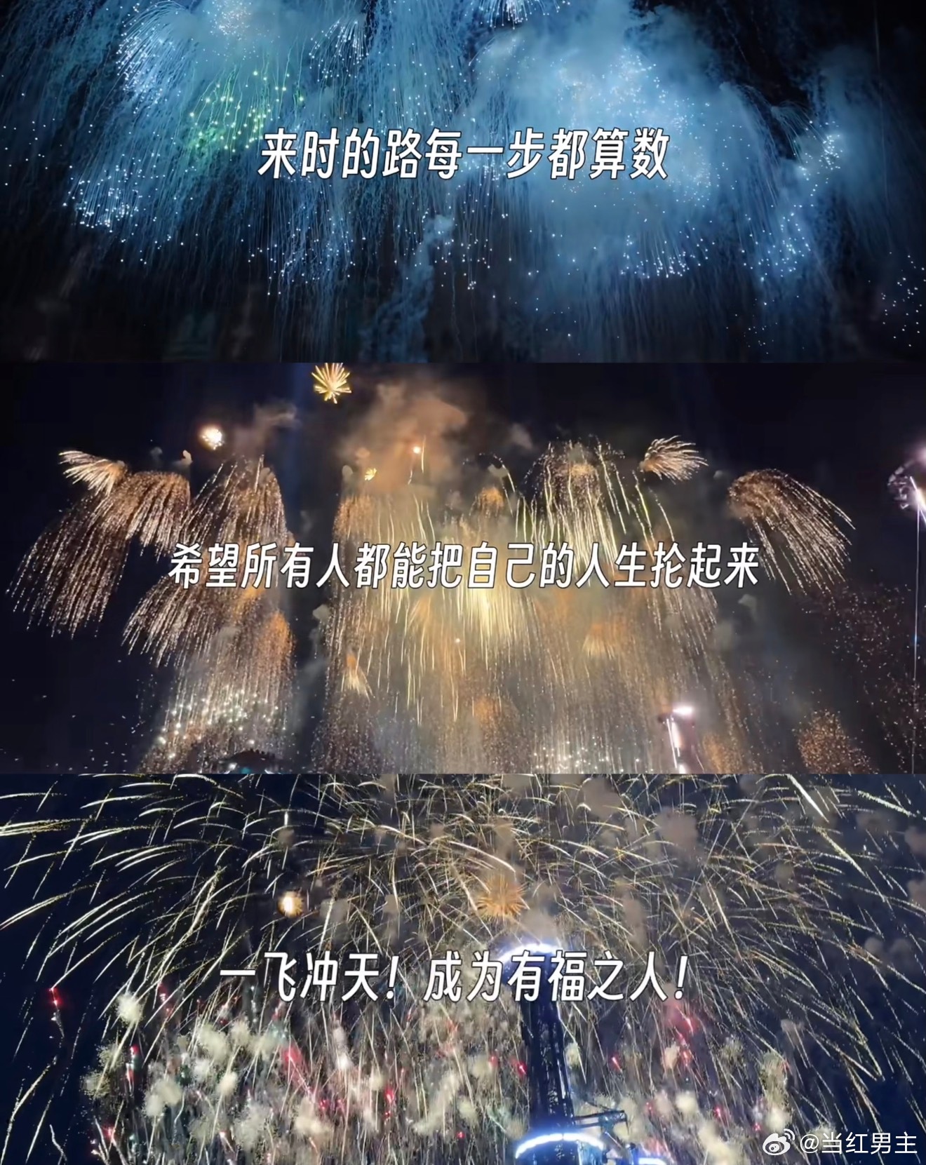 乘风2026初舞台就有淘汰 谁能想到啊！初舞台就搞淘汰，没有循序渐进的铺垫，一上