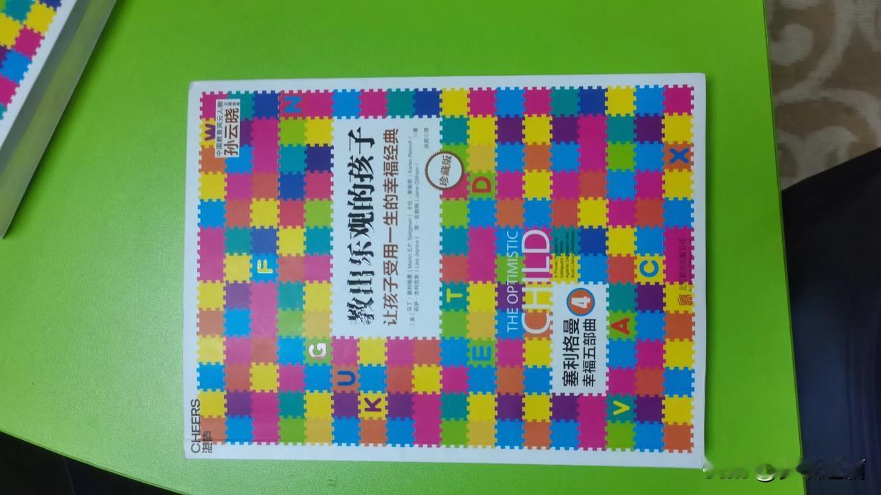 “忍所不能忍，容所不能容，惟识量过人者能之。”能忍受别人不能忍受的，宽容别人不能