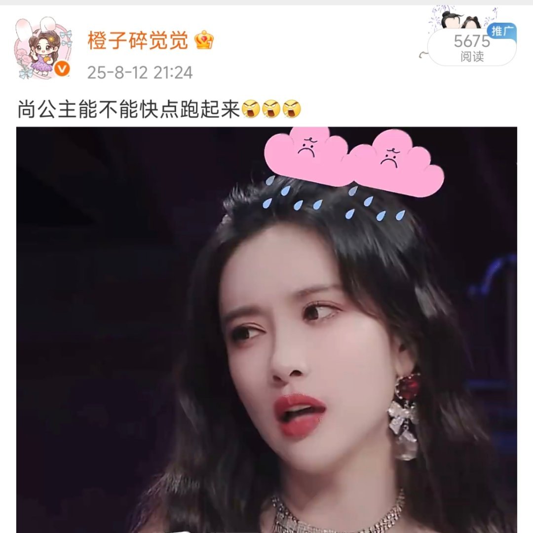 去年还没开机，今年就过审了已经开始舍不得 