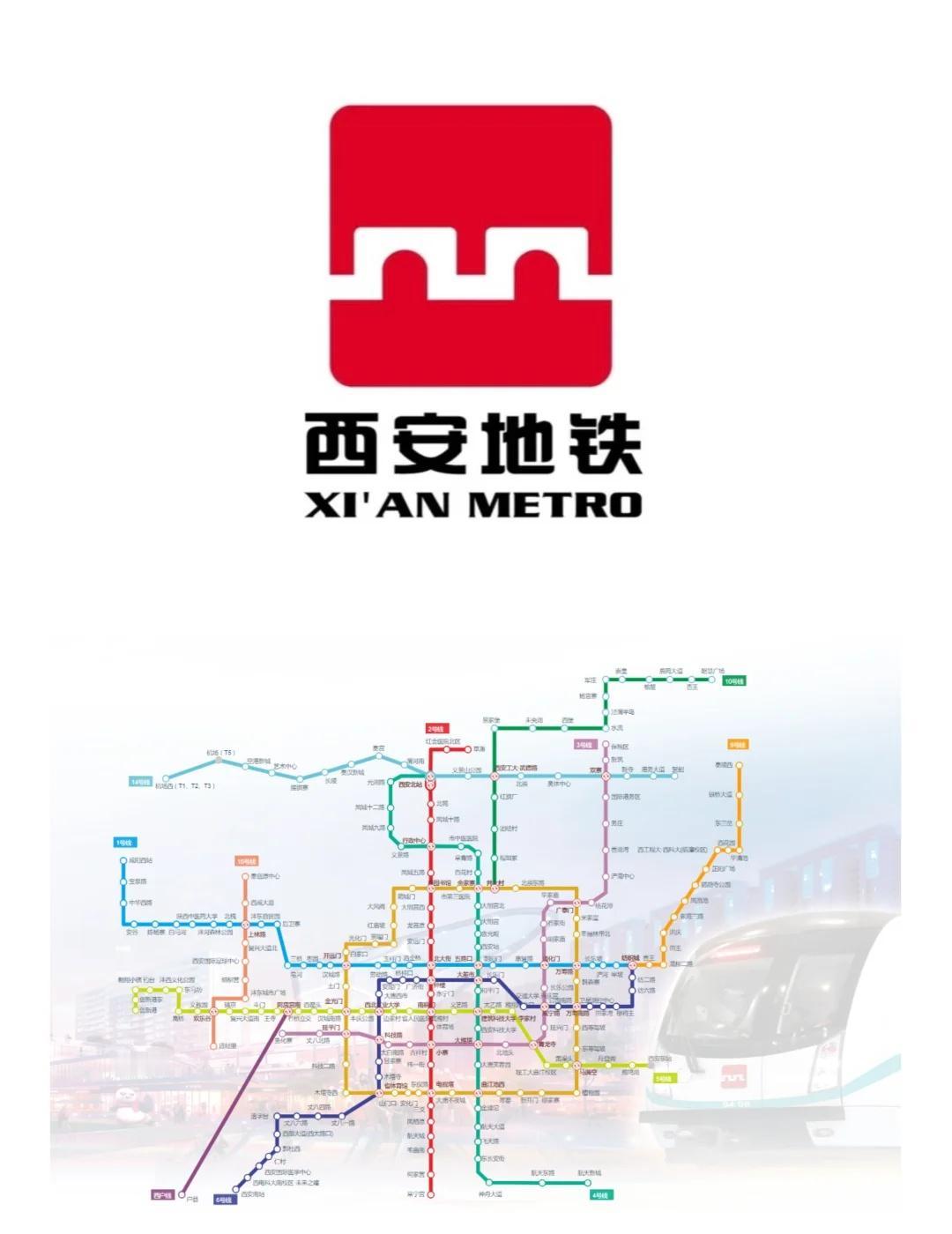 西安地铁每一站都有自己的logo。
西安地铁一站一徽。
每个地铁车站都有属于自己