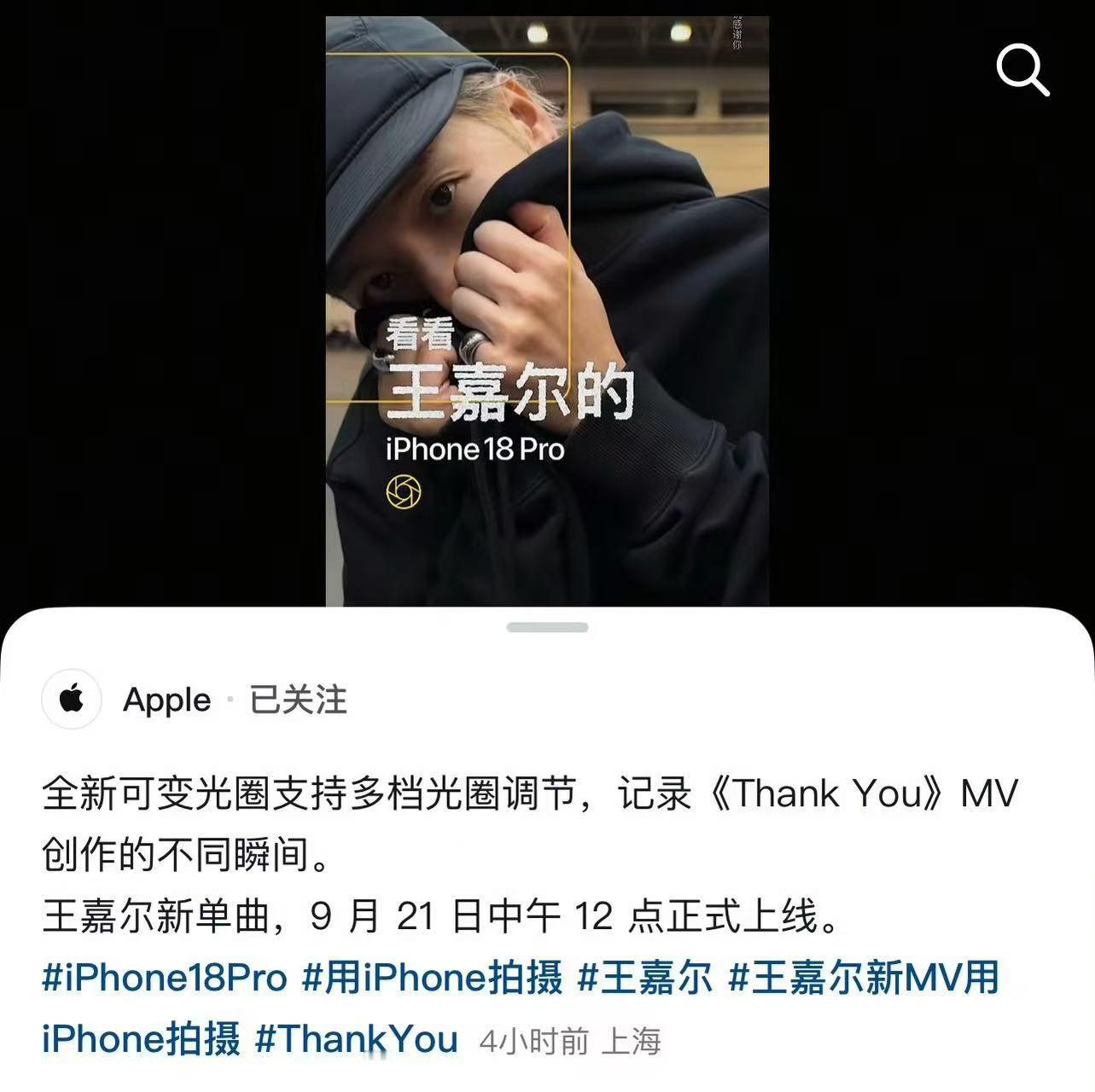 王嘉尔21号发新歌 “This is for my fans.” 一句话直接破防