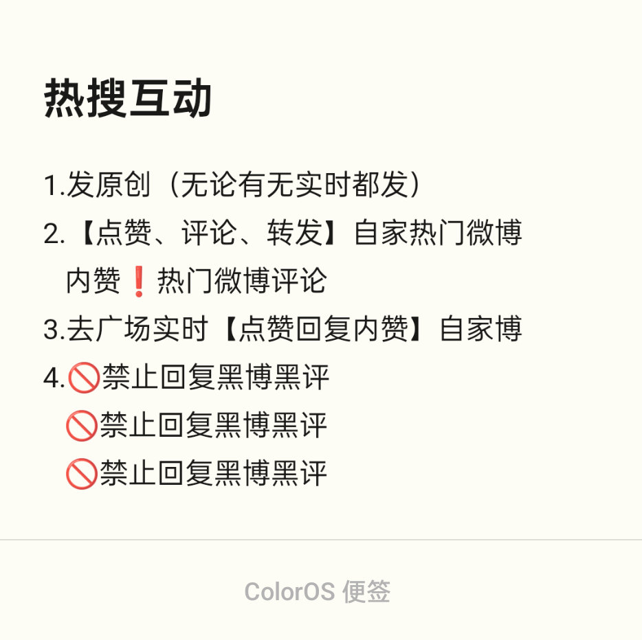 看这里👇🏻 接下来需要多多在线哈😊 