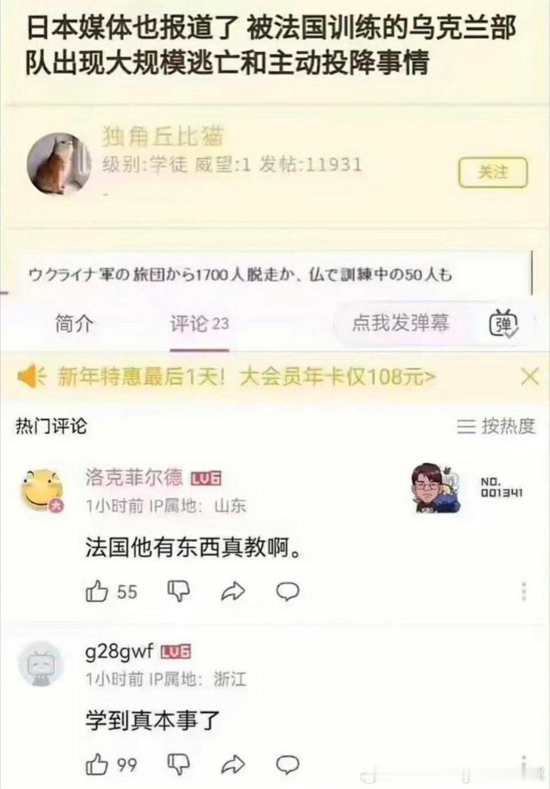 今日乳法 ​​​