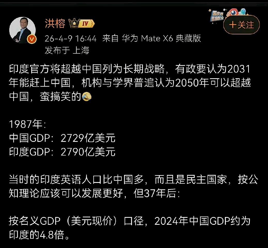 三哥哪里来的自信？难道是来自于古墓派公知！