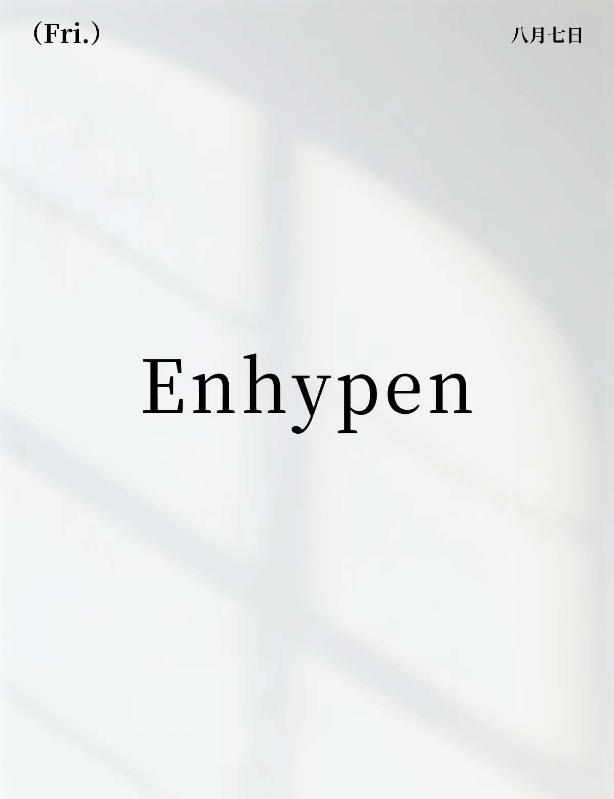 当初所有恩静都以为大赏是幸福的开始。
没想到是噩梦的开端enhypen 恩静 梁
