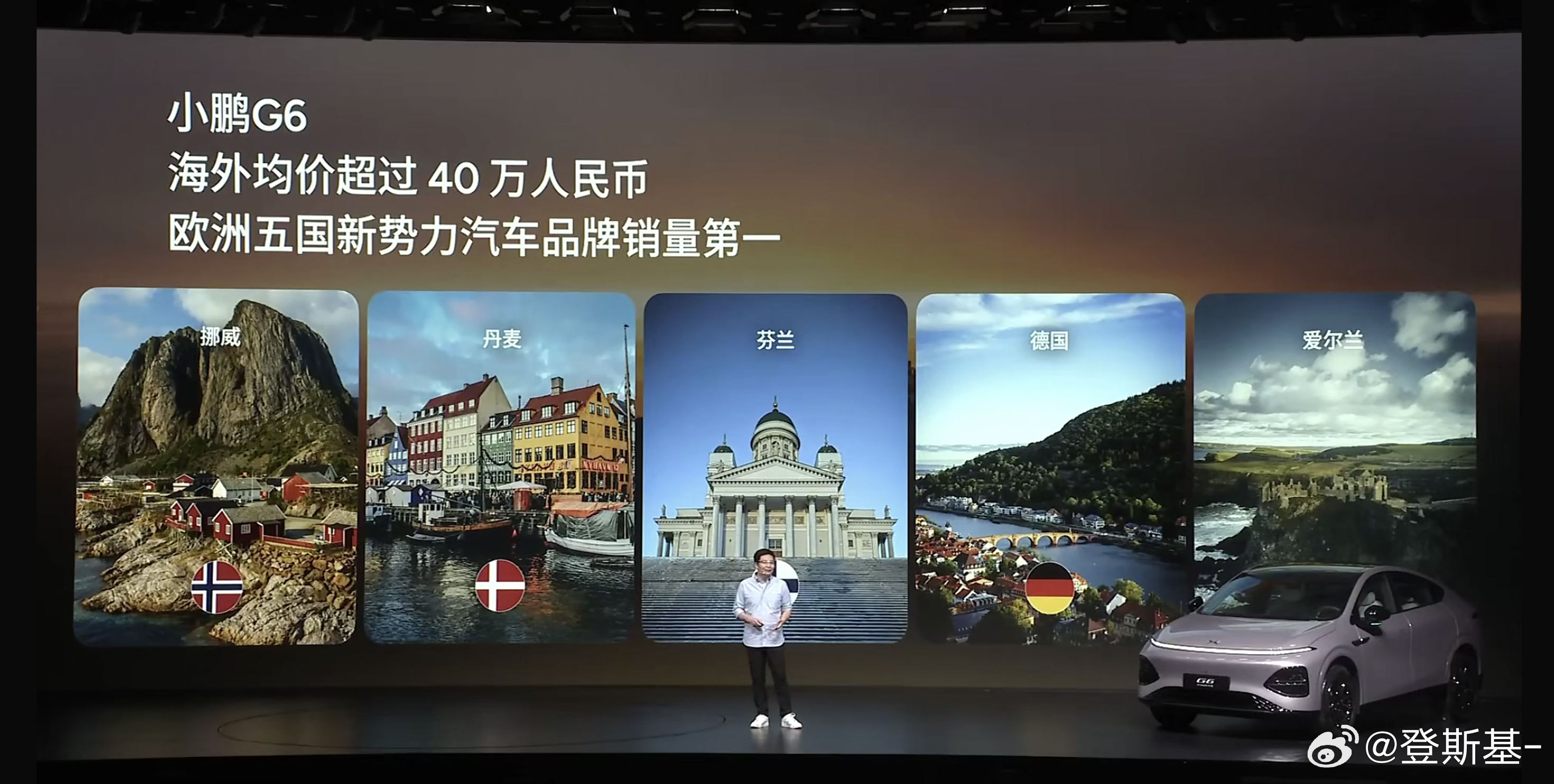 大家容易忽视的一点，G6在海外市场售价已经超40万元人民币了。小鹏g6超级增程今