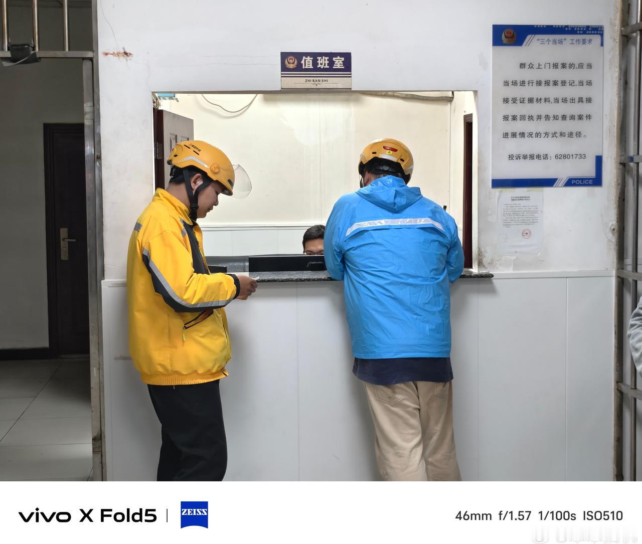 唉，跟外卖小哥发生交通事故了，现在来交警大队排队处理，很多很多人，大多都是外卖员