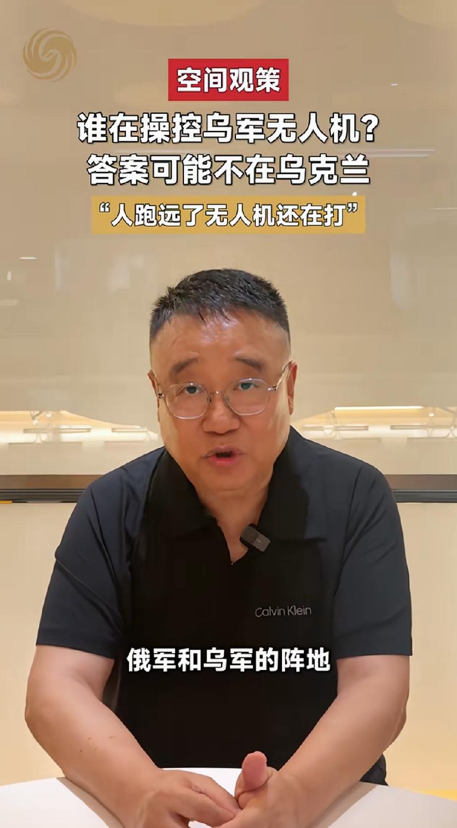 近期，乌克兰频繁运用无人机对俄罗斯的能源设施和军事设施发动袭击。目前来看，乌克兰