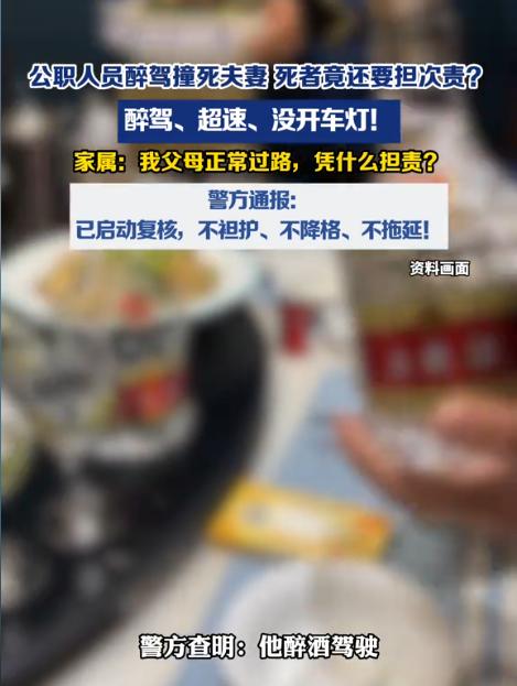 “醉驾为什么不全责？”山西临汾，一对老夫妻深夜推着人力车横穿国道，结果被一辆没有
