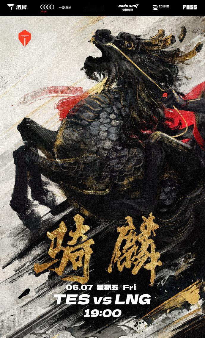 夏季赛继续发车，今天两场比赛还是有点难度，目前TT状态不错，能在JDG手上拿下一