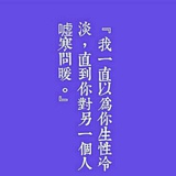 依竹热读音乐