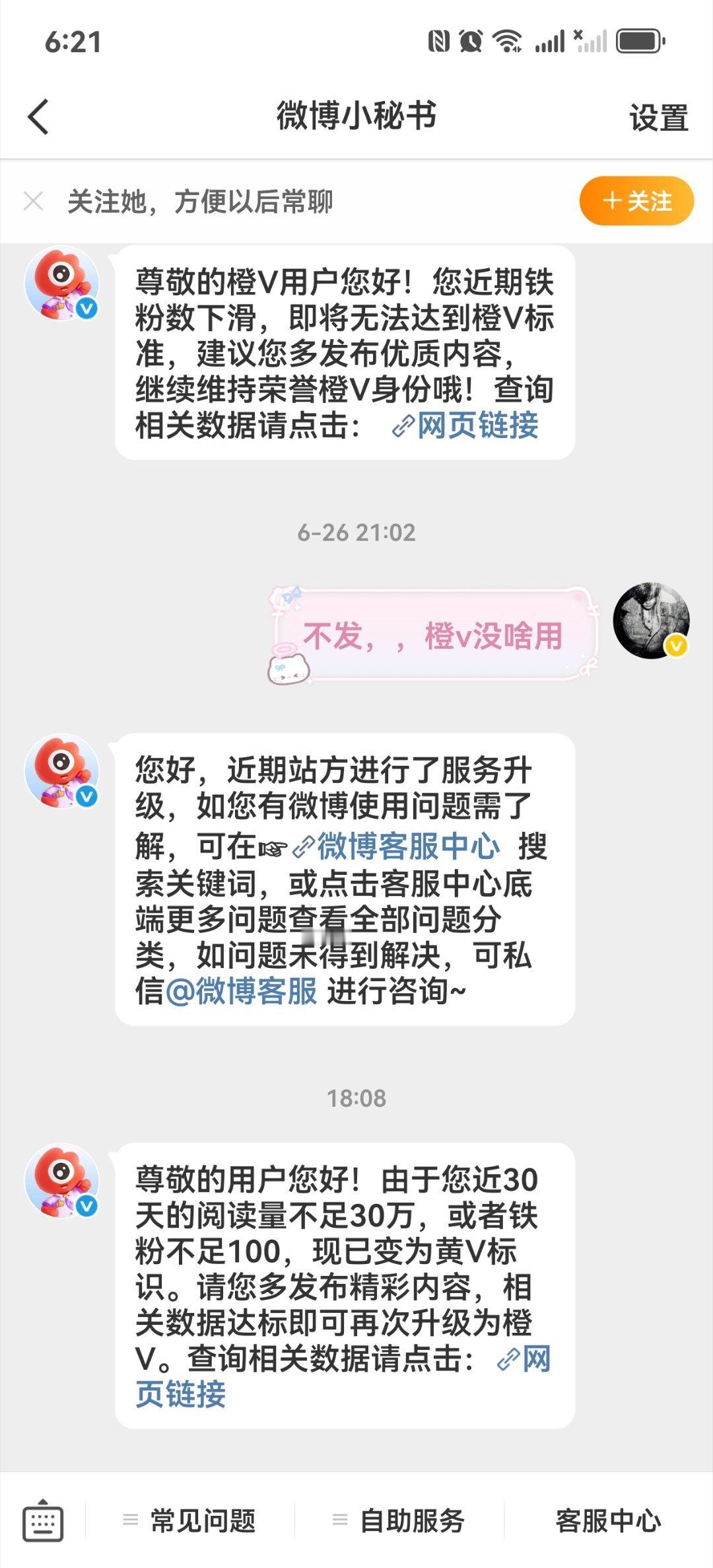 黄v爽歪歪