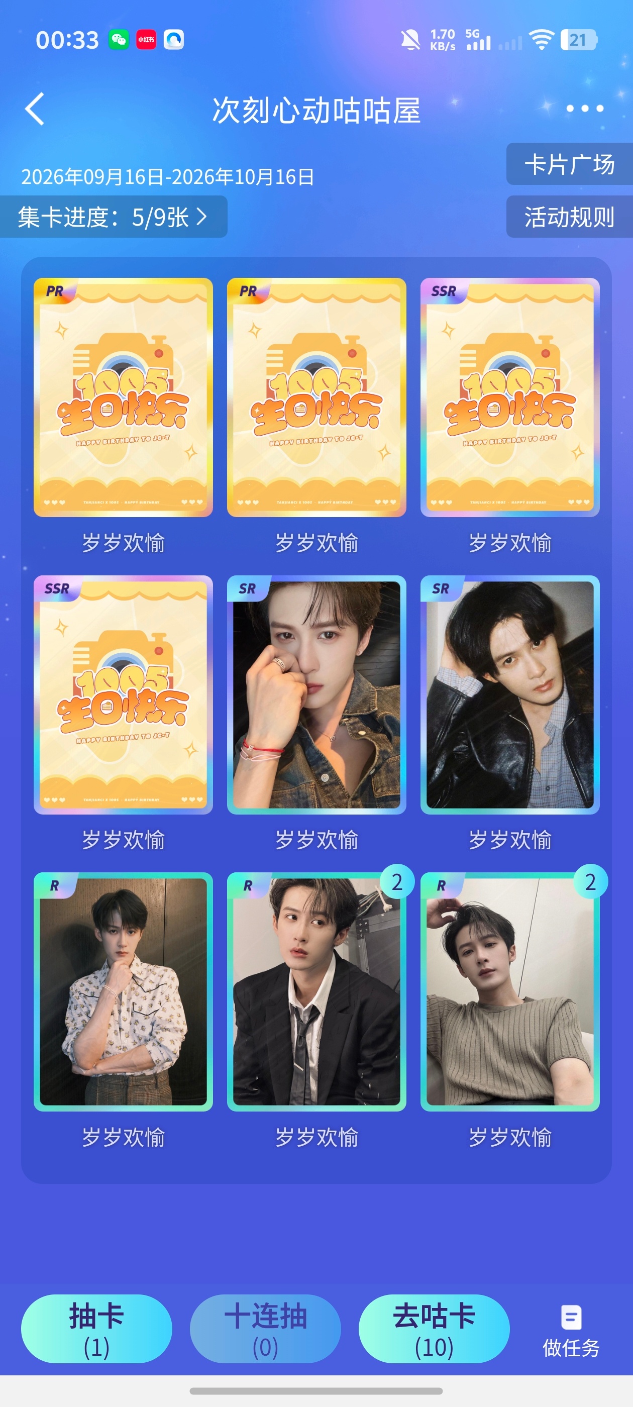 呜呜呜开始乞讨🥺🥺 ​​​