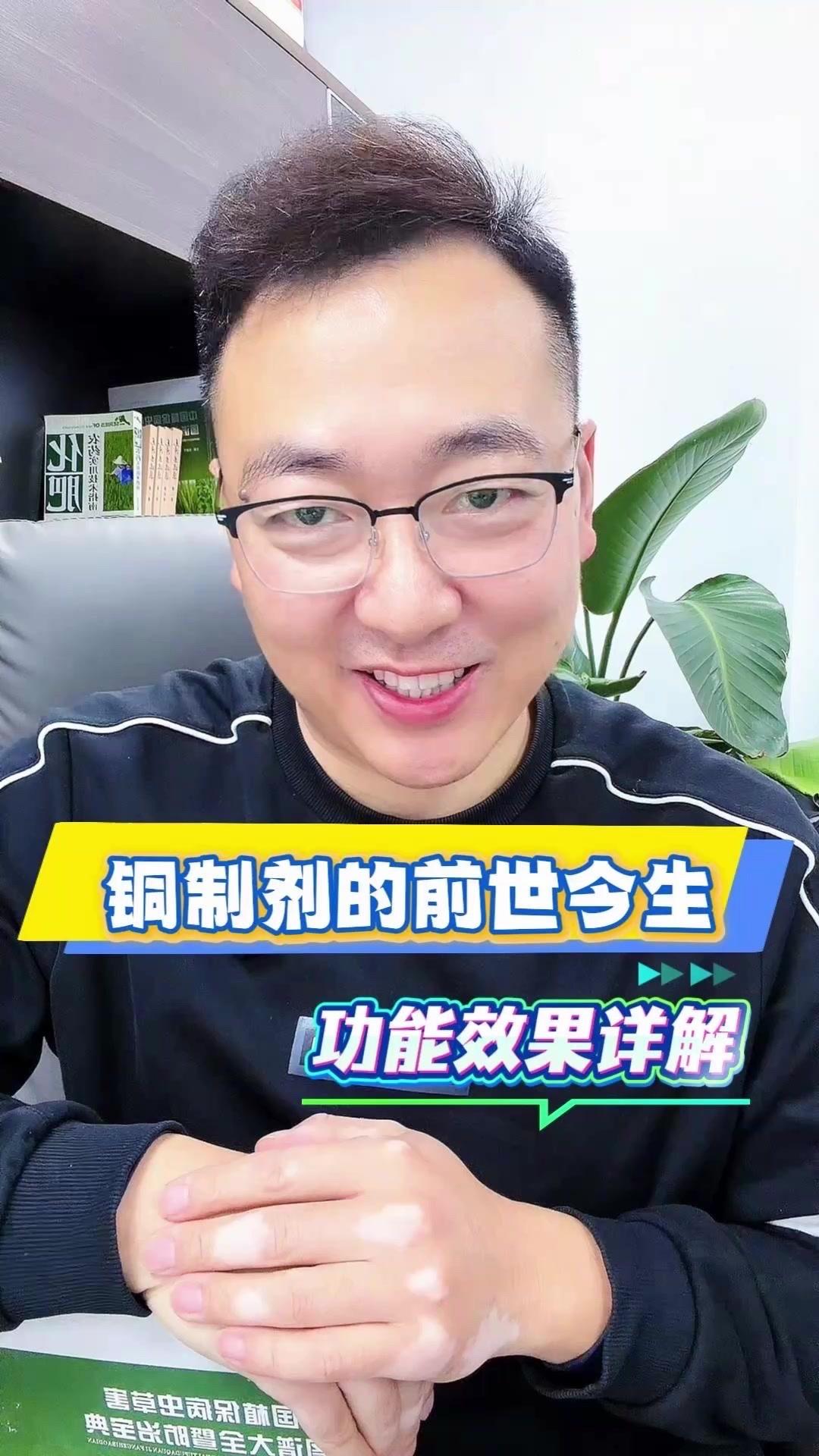 铜制剂真的太神奇了！杀菌活性高，能同时对付真菌、细菌甚至害虫，预防治疗都有效。它