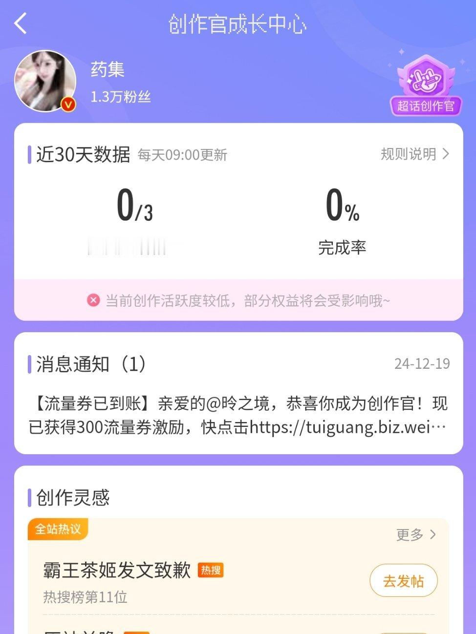 嗯，我真的不知道发什么了 