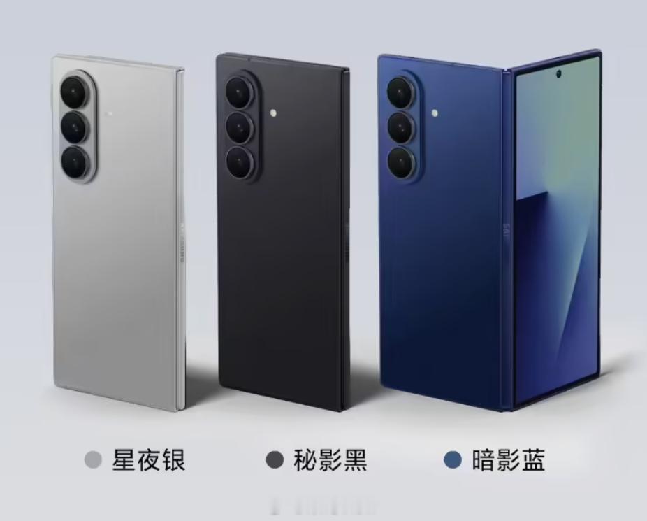 昨天三星Galaxy Z Fold7折叠屏发布，砍掉了S Pen手写笔功能，为了