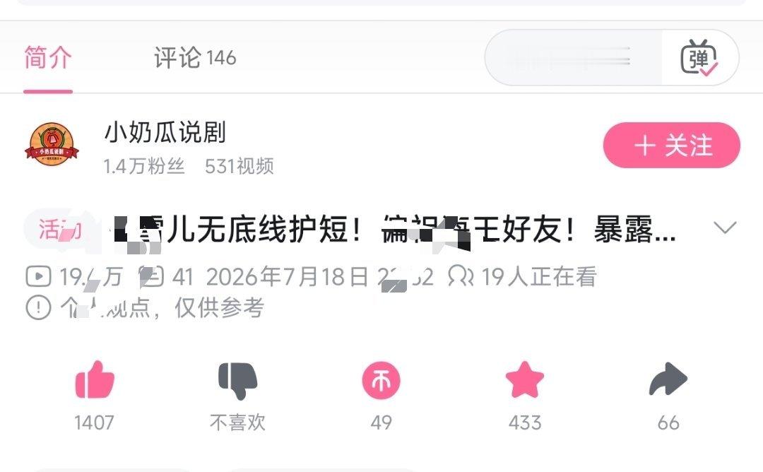 二编模仿一下：我以为不会有这么chun的人。。。。 