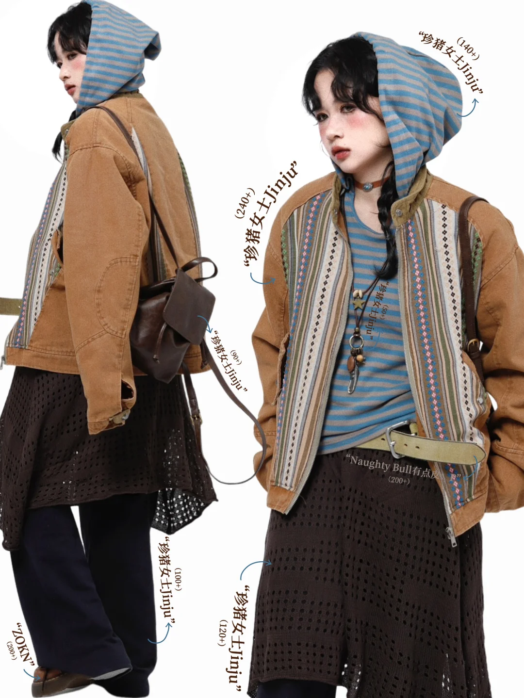 艺术生穿搭*🍂日系复古波嬉风叠穿look~