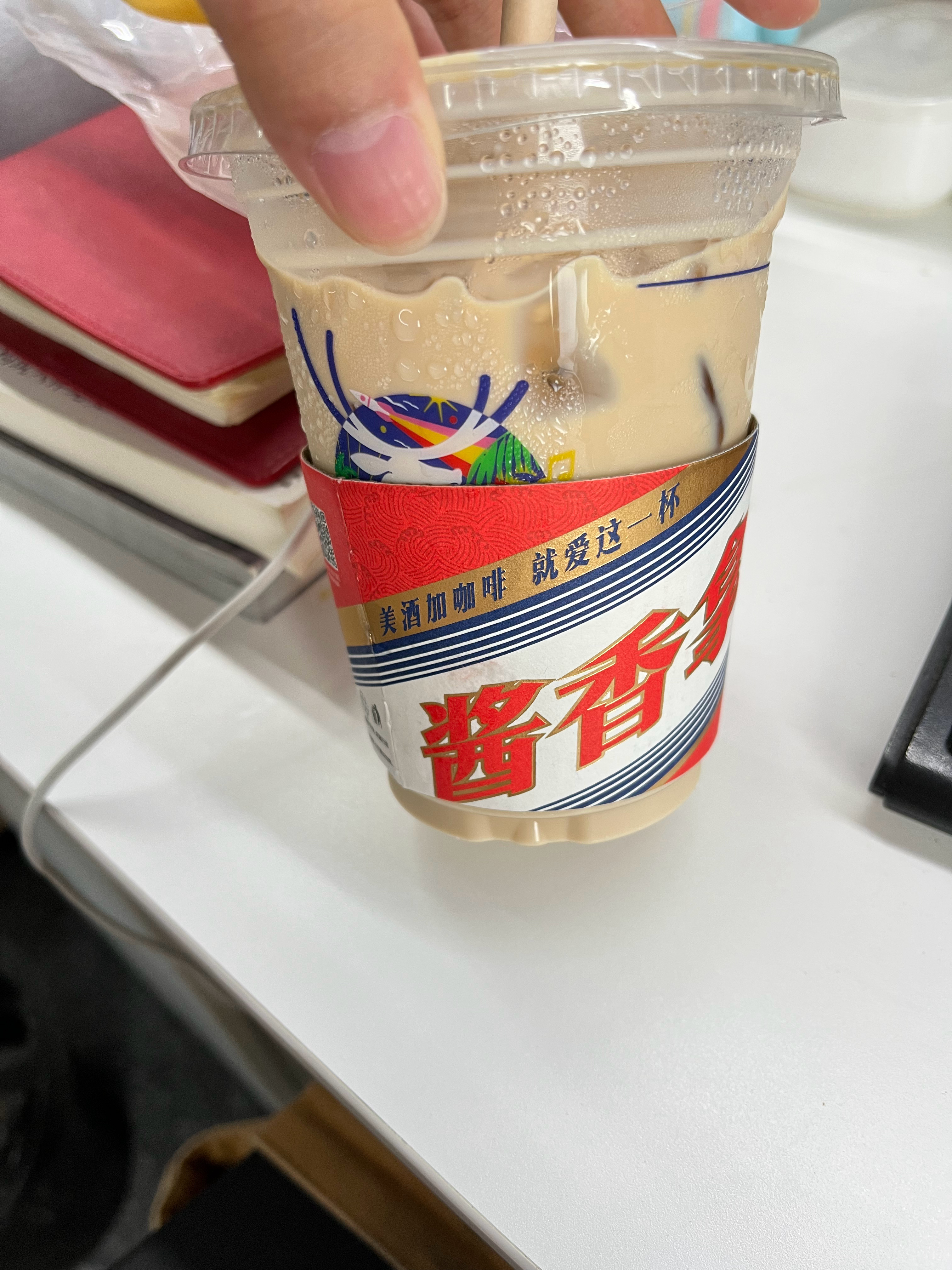 说它是泔水味一点不夸张[吐]#茅台瑞幸酱香拿铁# ​​​
