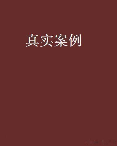 二手车参谋老杨 流水账（第231）        如果你最近换一台家庭用车，犹豫