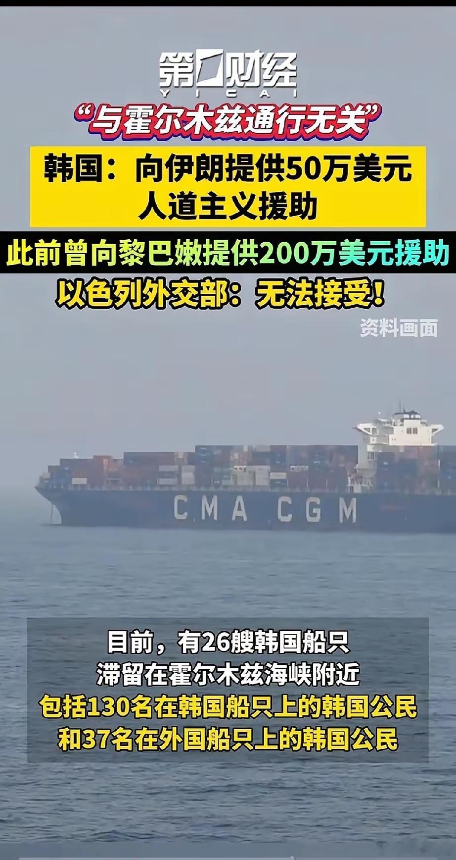 韩国不大，没想到出了一个敢于仗义执言的伟大总统，他说出了全世界人民的共同心声。内