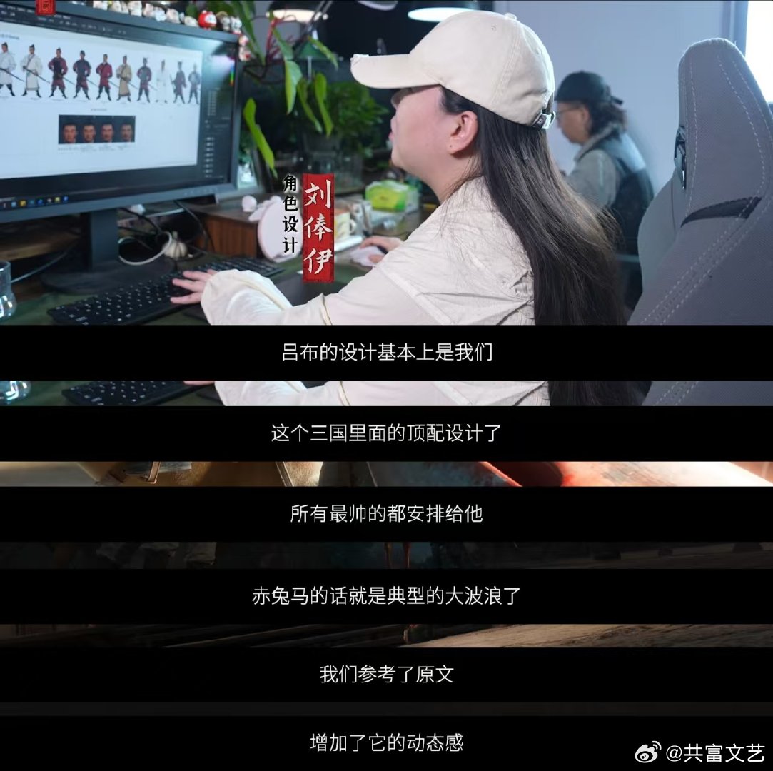 追光动画新片刻画三国豪杰群像 一群初出茅庐的年轻人，在崩坏的世道里各自为理想奔忙