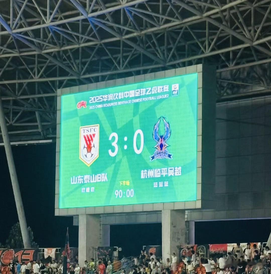 今天，中乙联赛泰山B队坐镇邹城主场迎战杭州队，“九哥”韩鹏以主教练身份指挥比赛，