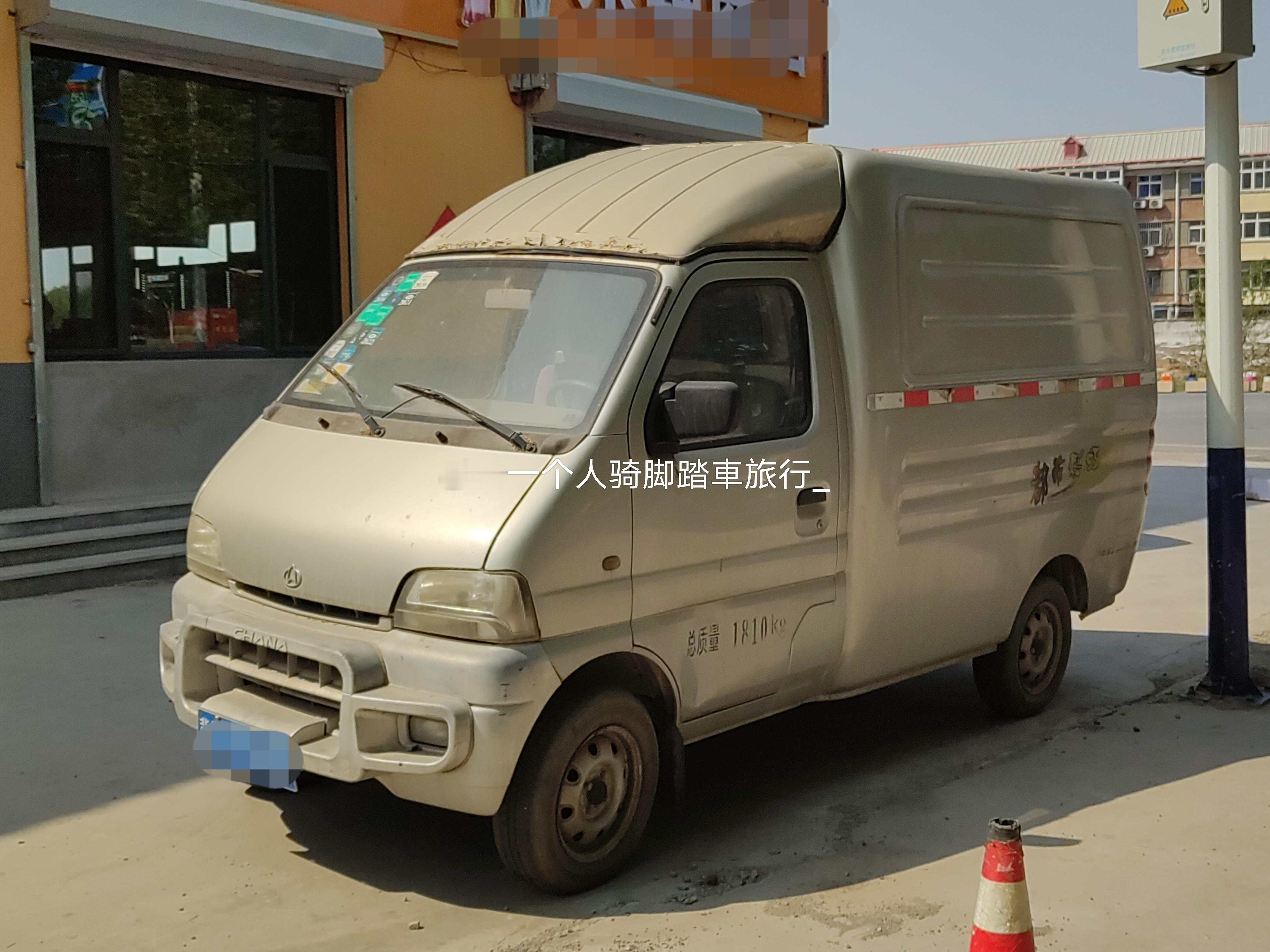 汽车城市阳光/都市彩虹 廊坊