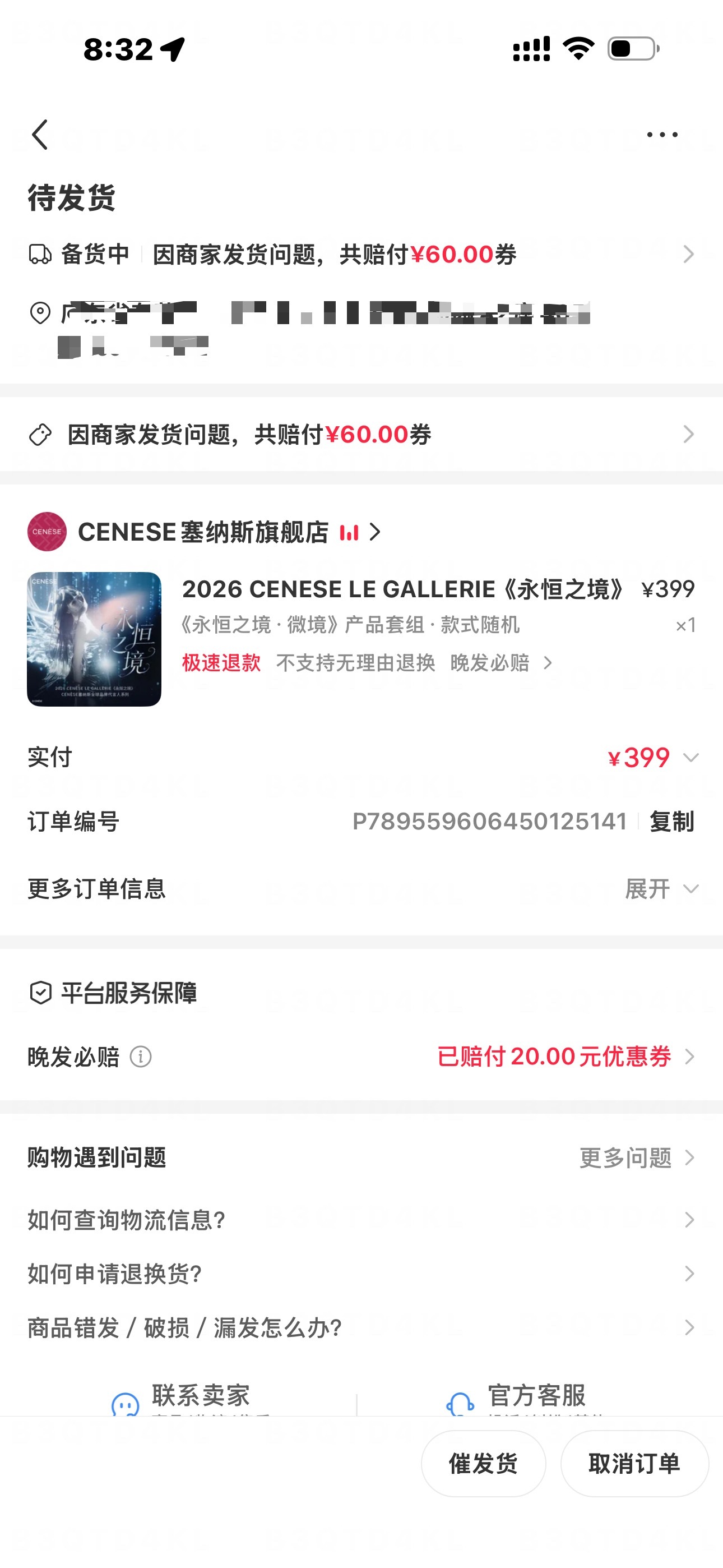 我想要的是卷吗？不是、是我的爱啊⊙﹏⊙||| 