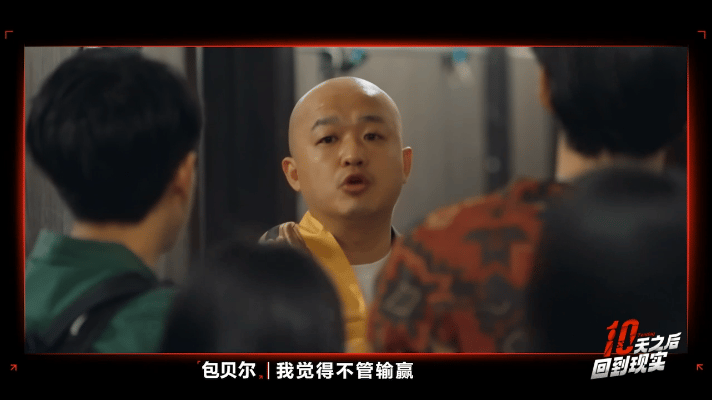 #包贝尔李晋晔藏好深两卧底##十天之后回到现实# 我说包贝尔李晋晔是卧底本底吧！