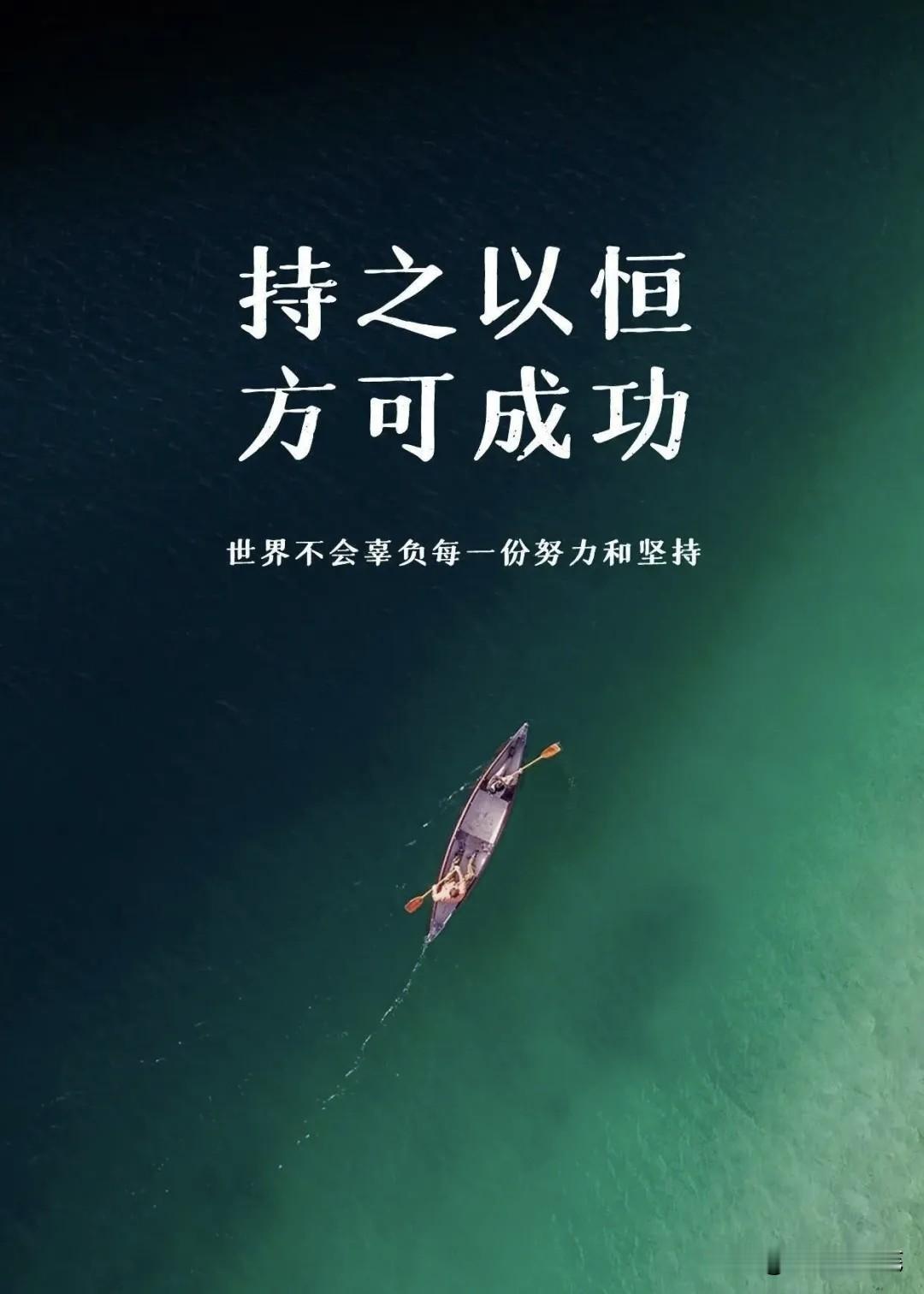 闲煮岁月，细品时光，于卑微中，活出健康，活出精彩，好心情才会有风景，好眼光才会有