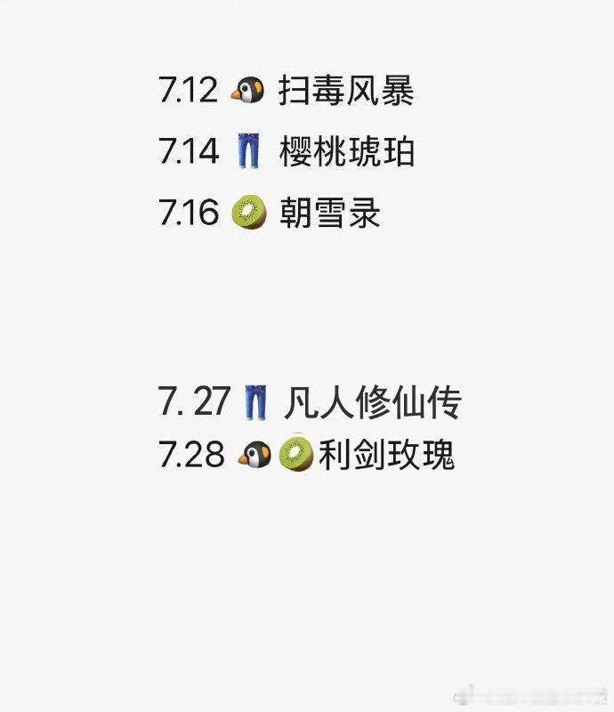两波对打... 感觉不太好压很可能是大家都还行，但不突出 ​​​