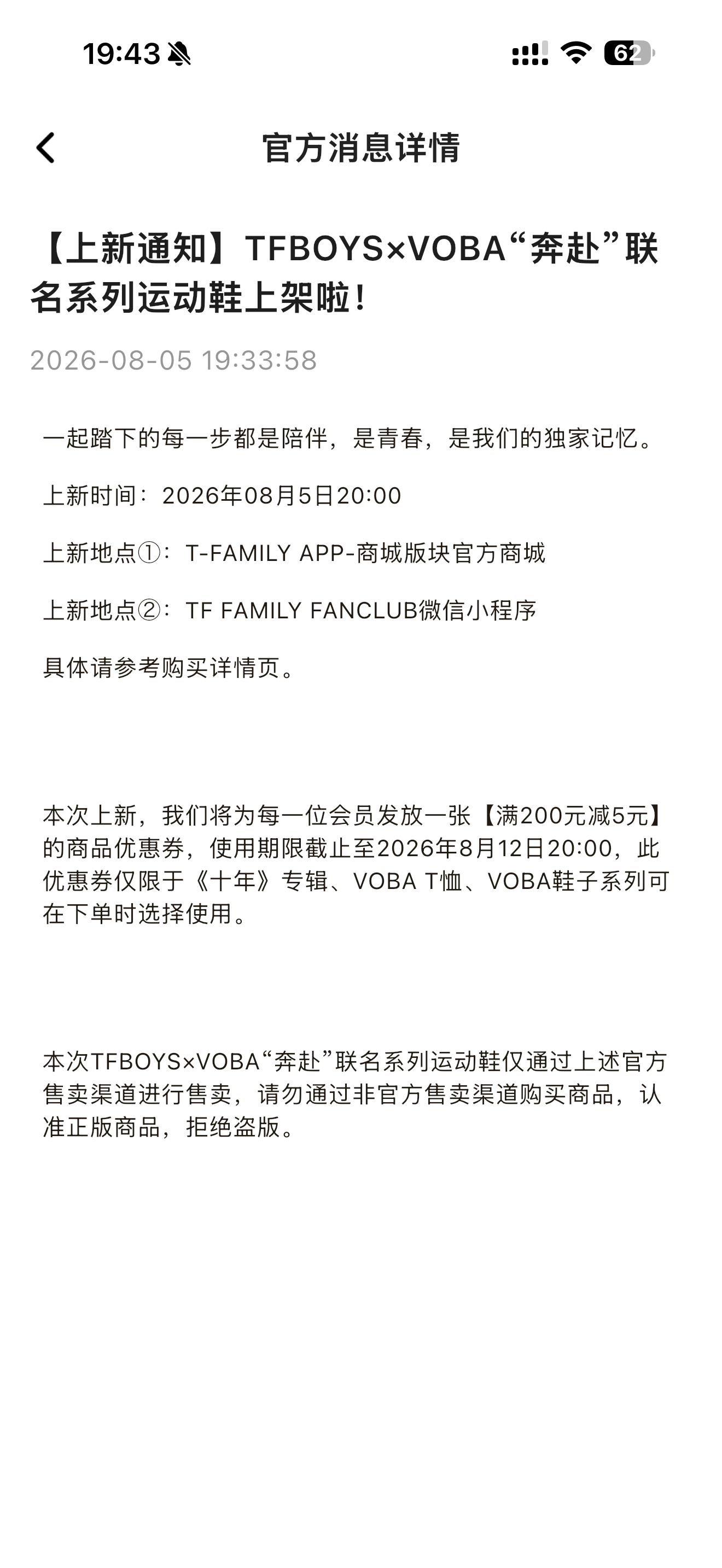 我以为是五公要二开 我都没稀得点开看 这啥啊 我说sdfj贪得无厌吧真的 帝国姐