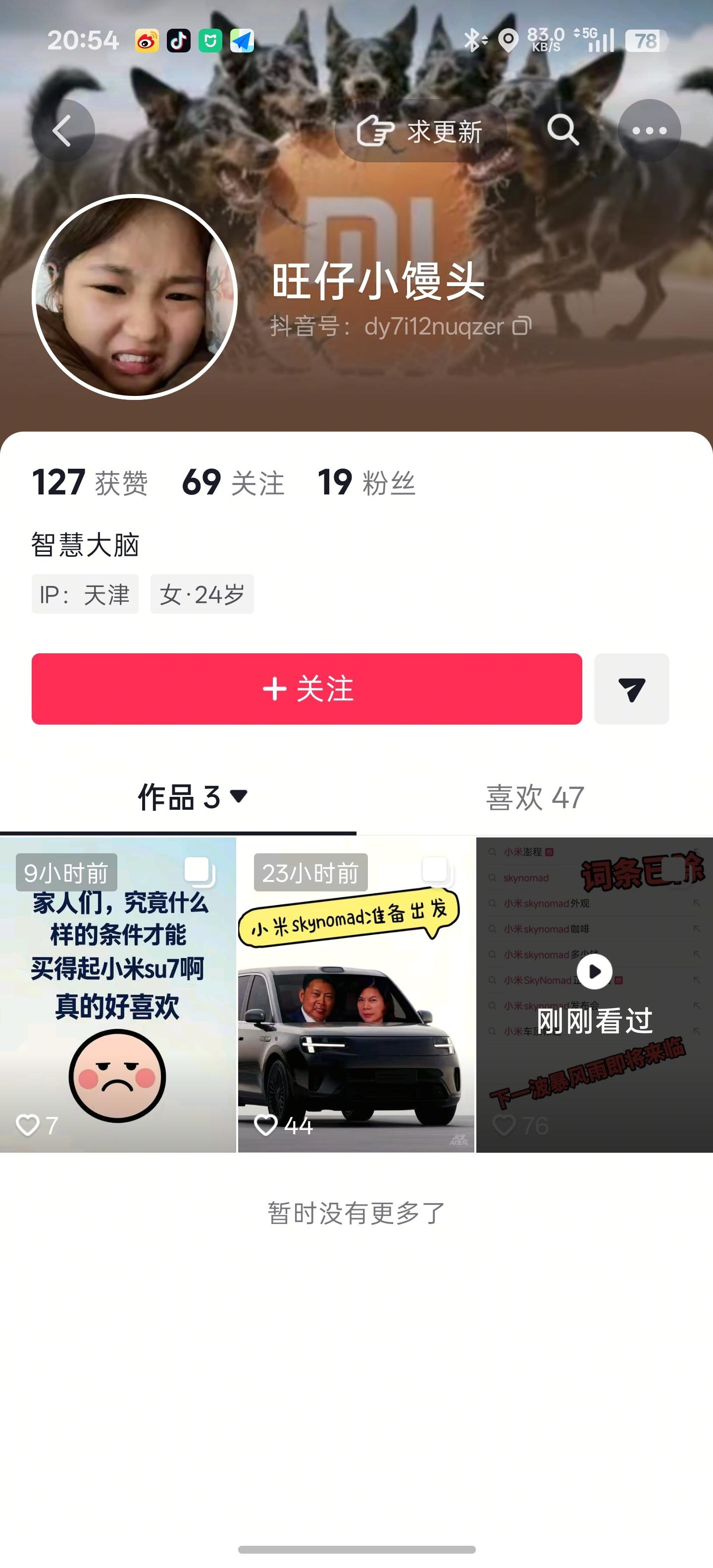 这个旺仔小馒头，AI生成图片造谣小米，现在删了视频又装米粉！幸亏当时有截图，互联