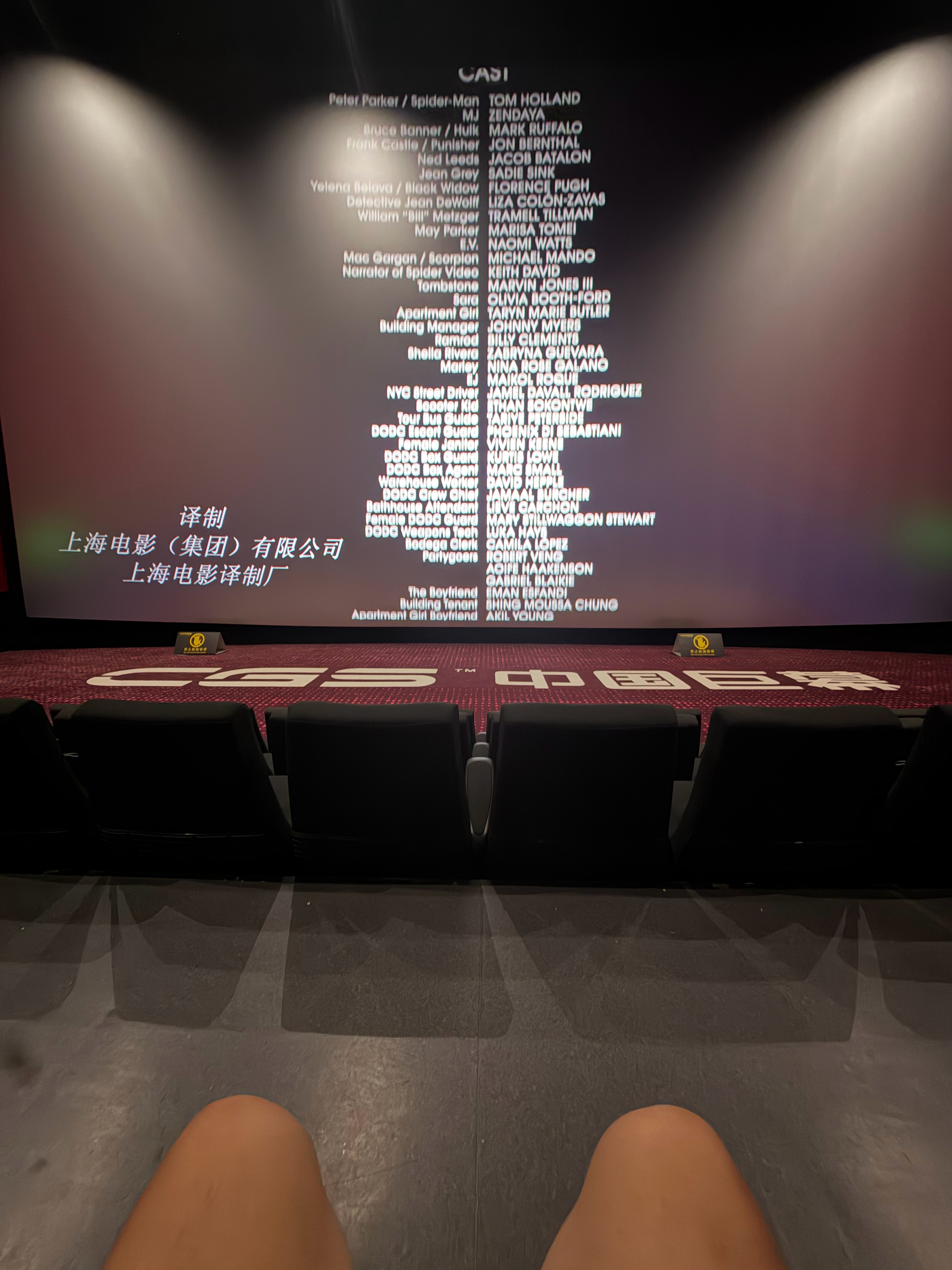 失忆对于韩剧来说太俗套了、但对美剧来说刚刚好《蜘蛛侠4》看完了。妹妹觉得很好看。