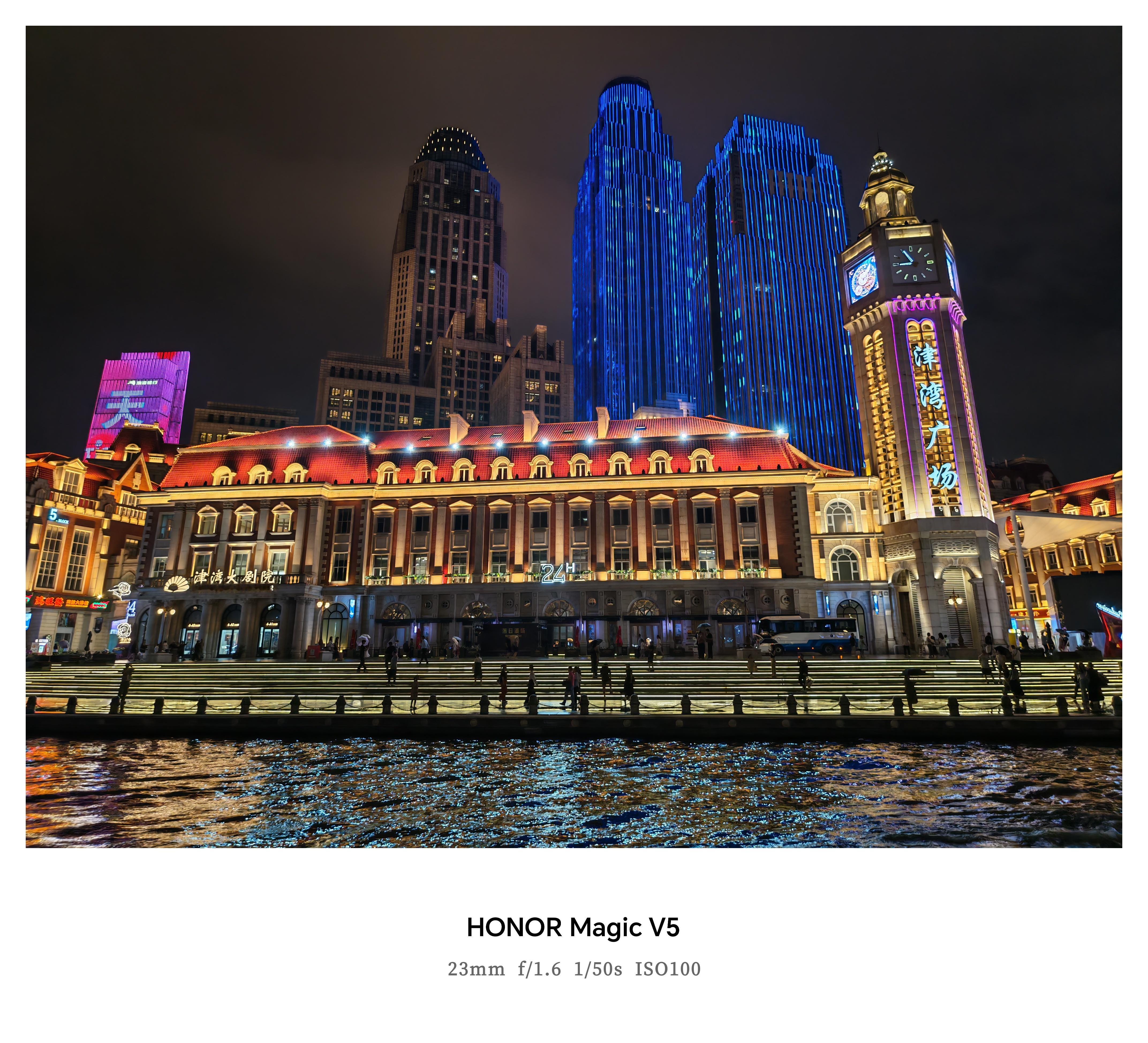 v观津彩迎上合 海河游船坐过很多次，雨中乘坐印象中倒是第一次。很多外地朋友问我来
