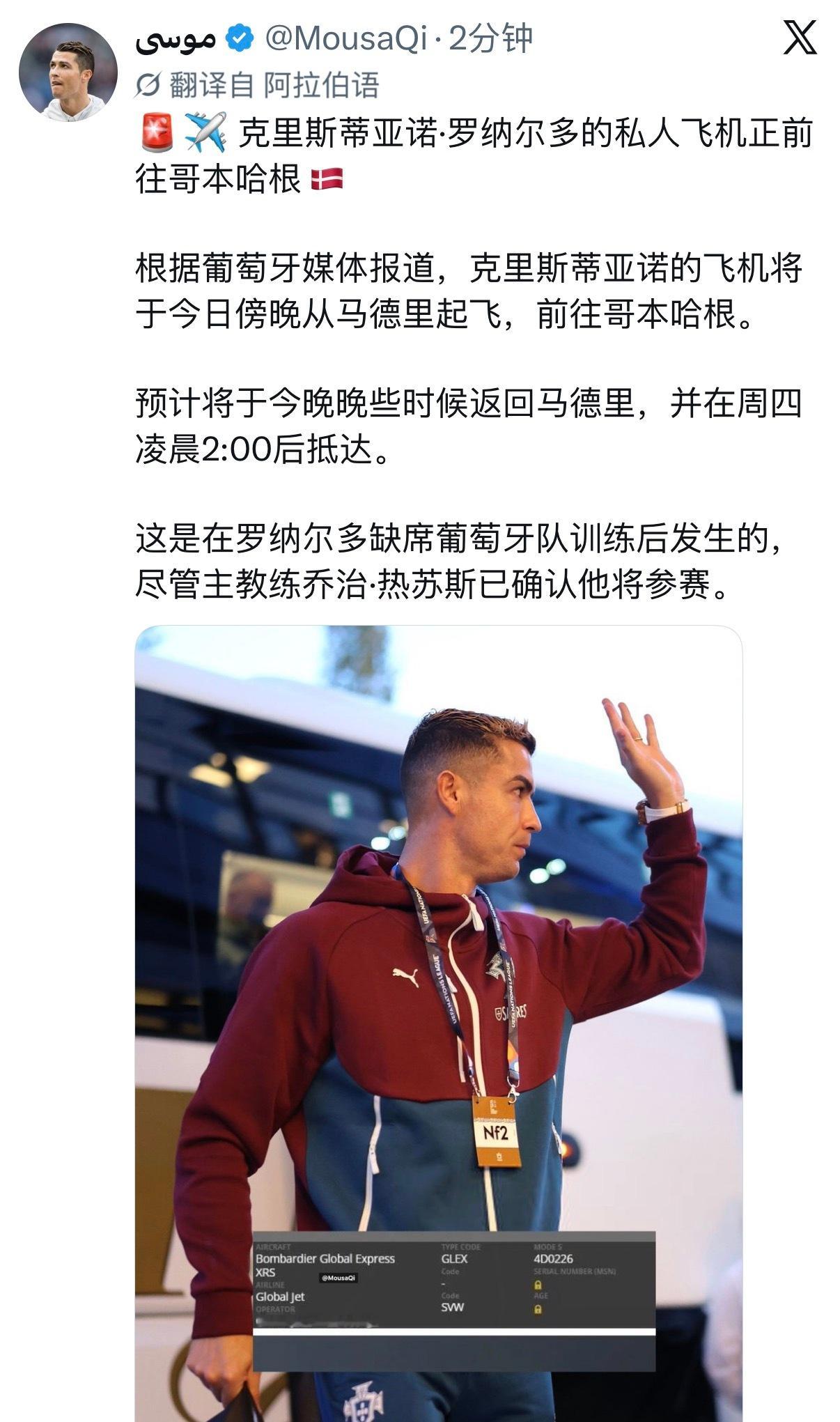 他飞机都要来了的话。，， ​​​