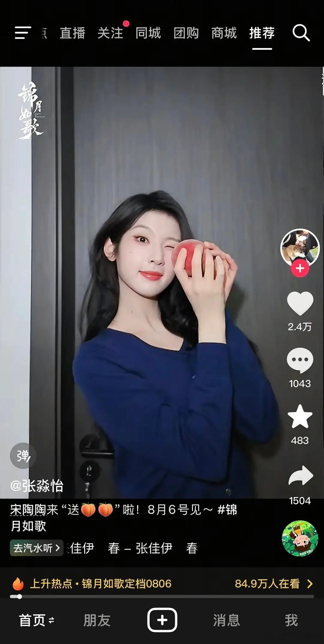 她的脸咋了？ ​​​